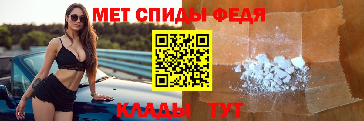 АМФЕТАМИН Premium Зима