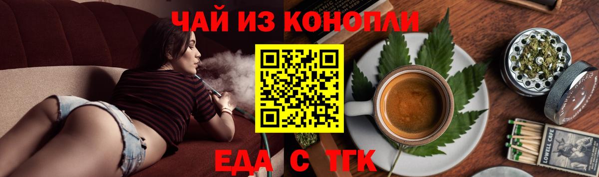 Зима  Печенье с ТГК конопля  Вход с VPN 