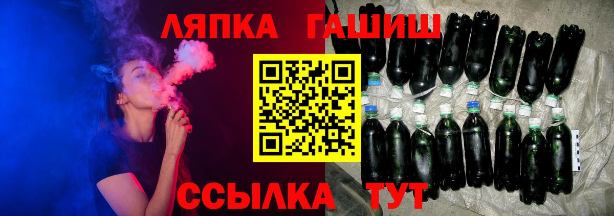 ГАШИШ Изолятор  Вход с VPN  ГАШИШ  ГАШИШ гашик  Зима 