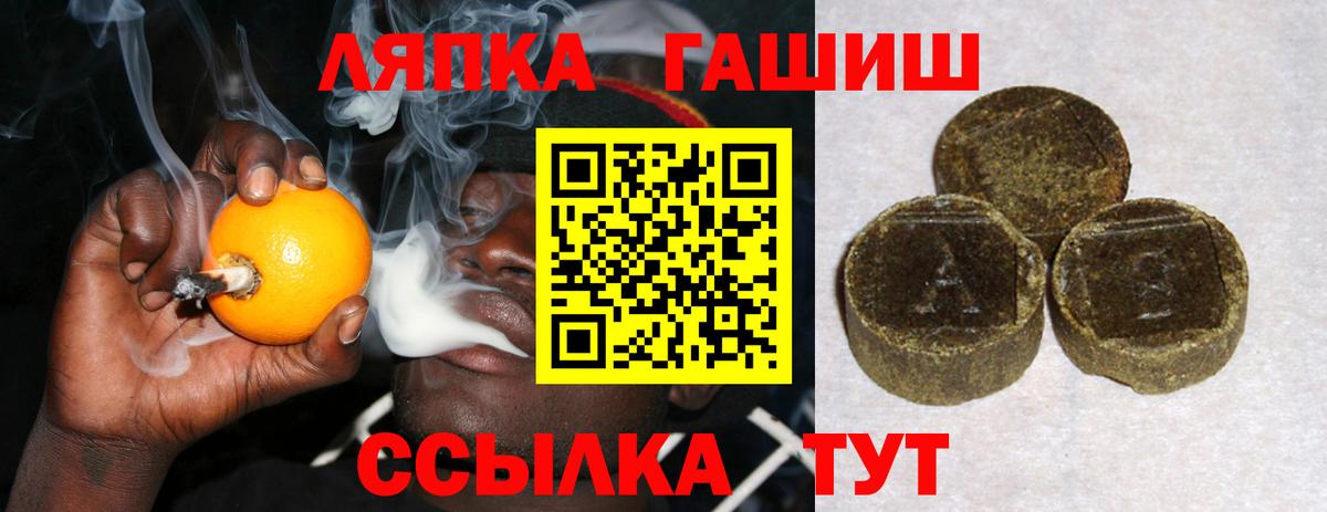 Гашиш Ice-O-Lator Зима