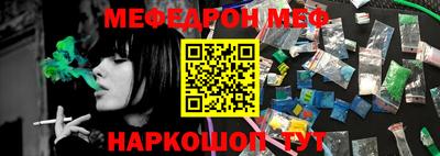 кокаин Баксан
