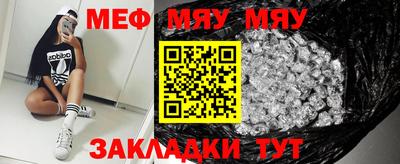 прущая мука Аша