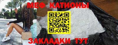 мяу мяу кристалл Ачхой-Мартан