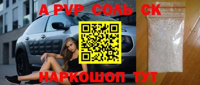кокаин Баксан