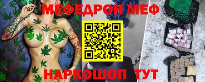 мяу мяу кристалл Ачхой-Мартан