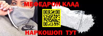 кокаин Баксан