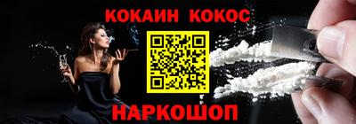 мяу мяу кристалл Ачхой-Мартан