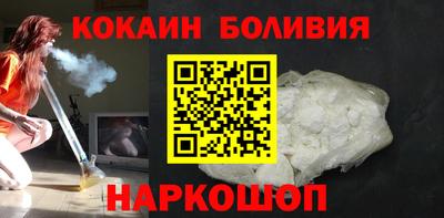 мяу мяу кристалл Ачхой-Мартан