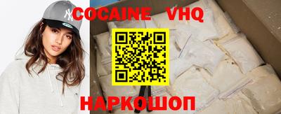 мяу мяу кристалл Ачхой-Мартан