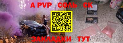 кокаин Баксан