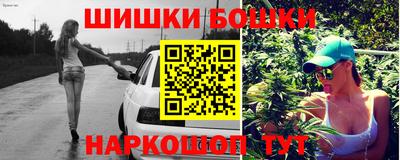 прущая мука Аша