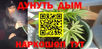 прущая мука Аша