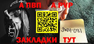 мяу мяу кристалл Ачхой-Мартан
