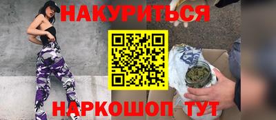 мяу мяу кристалл Ачхой-Мартан