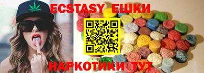 мяу мяу кристалл Ачхой-Мартан