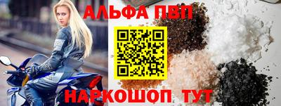 прущая мука Аша