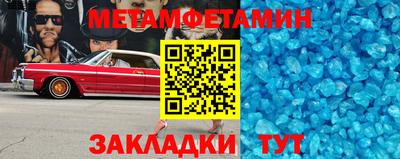 прущая мука Аша