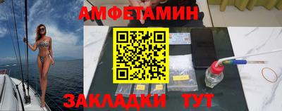 мяу мяу кристалл Ачхой-Мартан