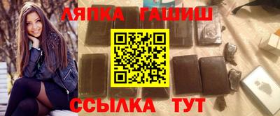 прущая мука Аша