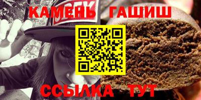 прущая мука Аша
