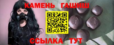 мяу мяу кристалл Ачхой-Мартан
