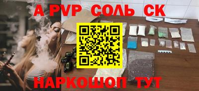 кокаин Баксан
