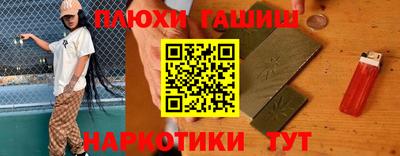 мяу мяу кристалл Ачхой-Мартан