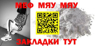 прущая мука Аша