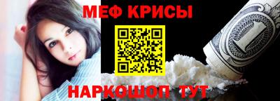 мяу мяу кристалл Ачхой-Мартан