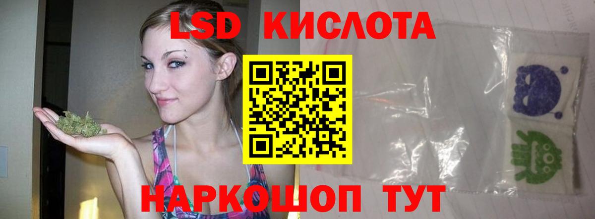 LSD-25 экстази ecstasy Зима