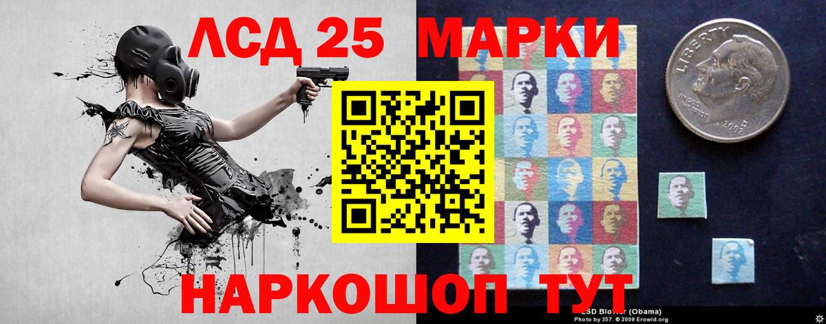 LSD-25 экстази кислота  ЛСД экстази ecstasy  Лсд 25 экстази  Вход с VPN  Зима 