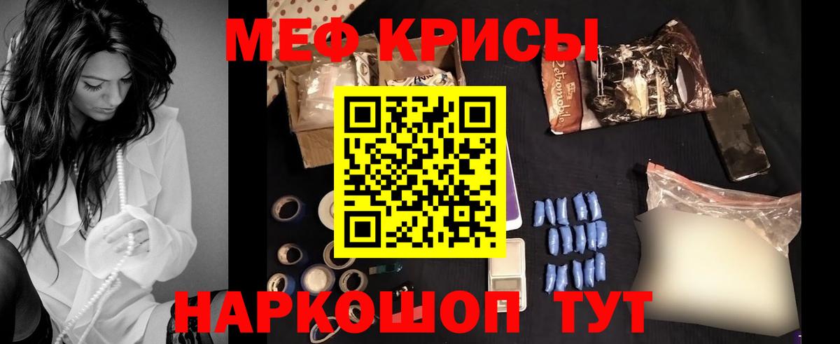 Меф мука  Меф  OMG ONION  Вход с VPN  Зима 
