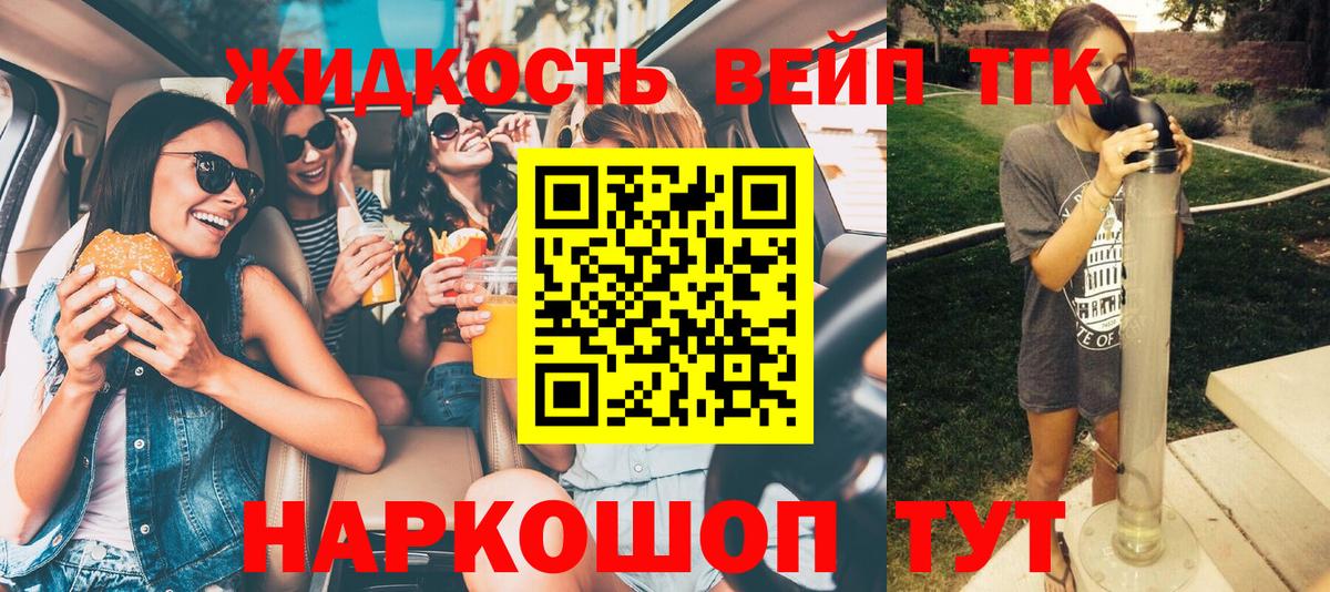 ТГК THC oil  Дистиллят ТГК концентрат  Зима  Вход с VPN 
